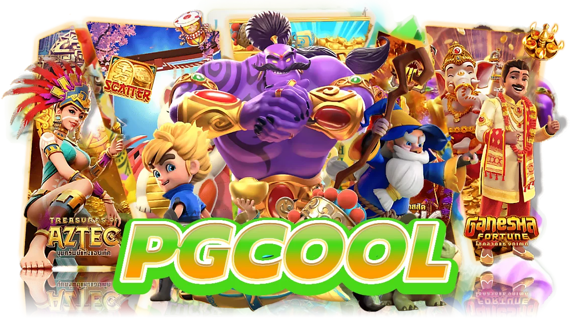 pgcool